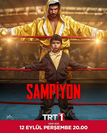Чемпион poster