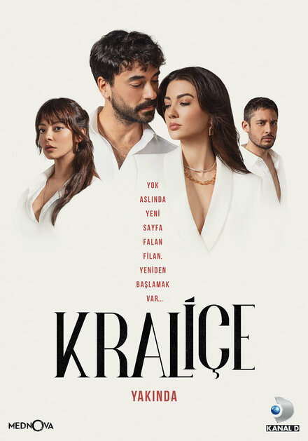 Королева poster