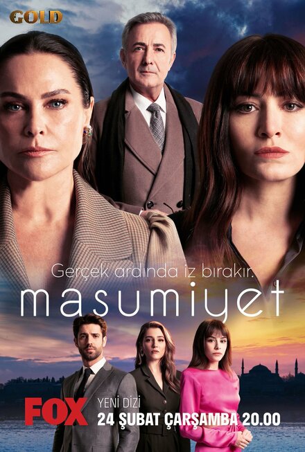 Невинность poster