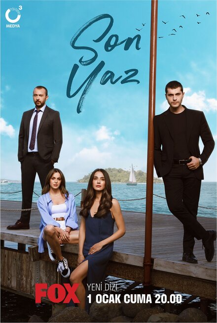 Последнее лето poster