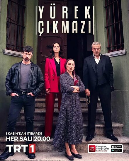 Сердечная боль poster