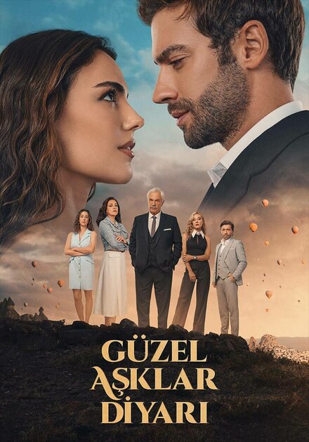 Земля красивой любви poster